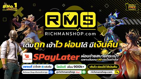 เติมเกม เติมเกมมือถือ บริการเติมเกม เติมเกมราคาถูก pubg freefire rov ...