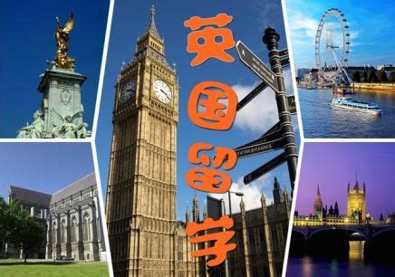 英国留学费用-优越留学