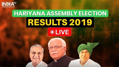 Haryana Assembly Election Results 2019 Three Independent MLA support ...