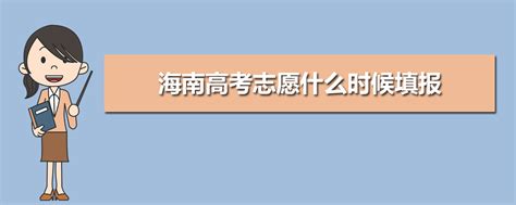 海南两名乡村教师几十年背学生过河上学(组图)_新闻中心_新浪网