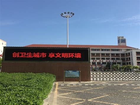 滁州中学录取分数线(2023年参考)