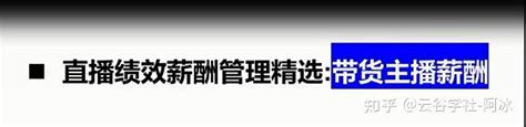 老板觉得什么样的人才或者岗位很值钱？ - 知乎