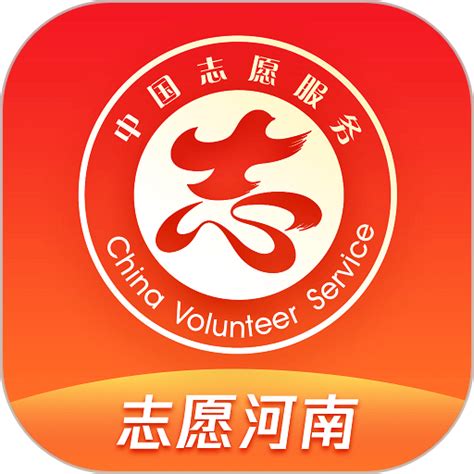 志愿河南app下载-志愿河南平台下载v1.6.2 安卓版-9663安卓网