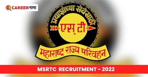 MSRTC Recruitment 2022 : ST महामंडळाच्या 'या' आगारात भरती सुरु; इथे आहे ...
