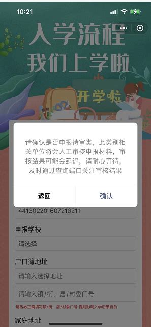 如何办理惠阳户口？