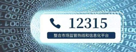 12339是什么电话_三思经验网