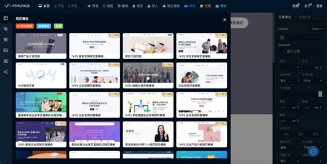 HTML Creation 的图像结果