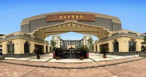 2023年杭州初中学校排名前十(初中排名一览表)_现代语文网