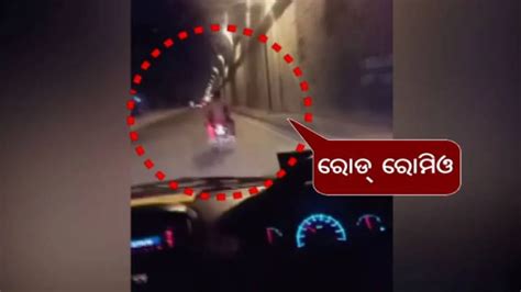 Two Youths Arrested On Charges Of Harassing Actress In Odisha