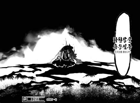 그림은 진짜 블리치 작가랑 원펀맨 작가가 잘그리긴혀 - 해외축구 - 에펨코리아