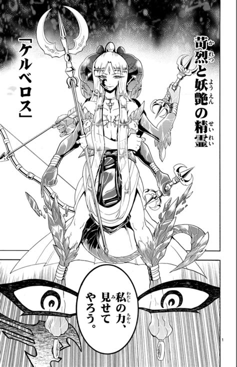 Image result for How to Use Djinn Machine Operaters