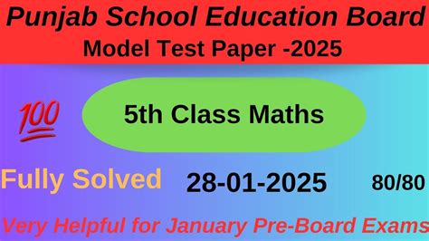 5th Class Math PSEB 的图像结果