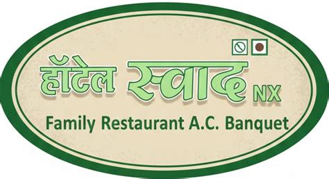 Rozzo — Apna Shehar, Apni App