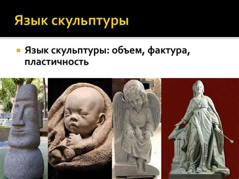 Язык изобразительного искусства - презентация онлайн
