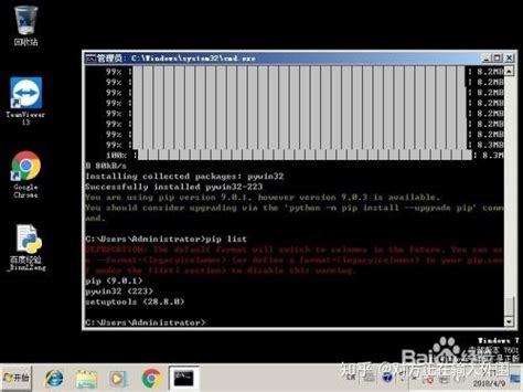 Image result for Python Using Pypiwin32