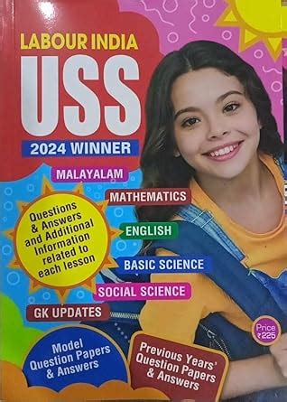 Buy Labour India USS 2024 Guide for 4th Class ( English Medium ); Sub ...