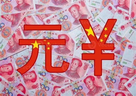 RMB Sign 的图像结果