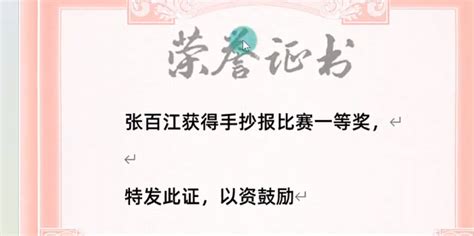 资质证书-九江龙昌塑胶电子实业有限公司