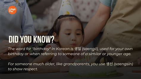Happy Birthday In Korean: 7 Best Birthday Wishes
