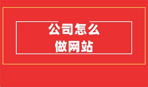 WordPress零基础建站教程：手把手教你使用VPS搭建博客/外贸站 - 知乎