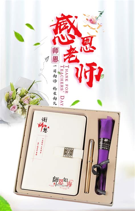 法学生送什么礼物最新素材