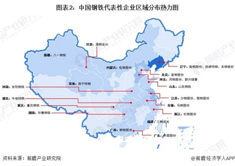 钢铁产业 的图像结果