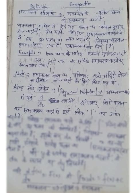 Image result for Basic Examples for Integration