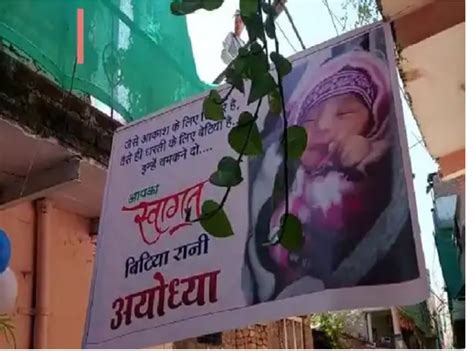 The road from home to the hospital was decorated with balloons, the ...