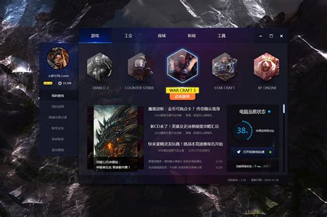 爱游戏系列平台