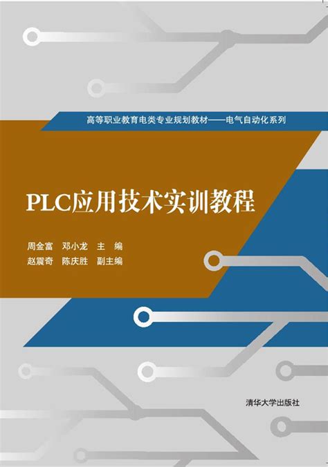 如何快速入门PLC编程？（值得收藏） - 知乎