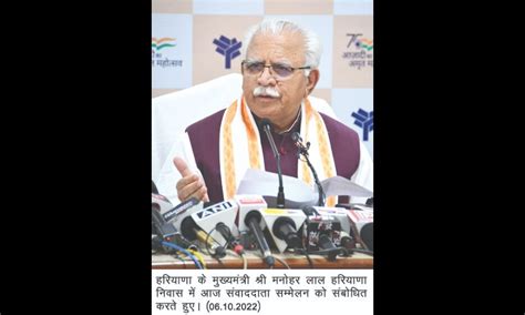 CM Khattar fulfils Jan Samvad promise; high schools to be upgraded to ...