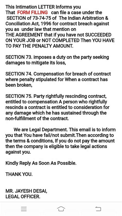 Form Filling — forcing to pay rs.5500/-