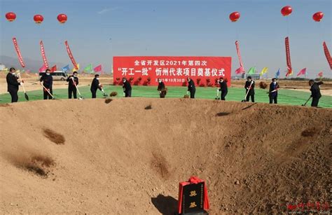 2021“中国年在忻州”春节活动启动 山西忻州邀游客一起“闹红火”_表演