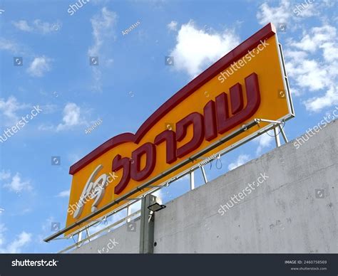 34 Super Sal Market Royalty-Free Images, Stock Photos & Pictures ...