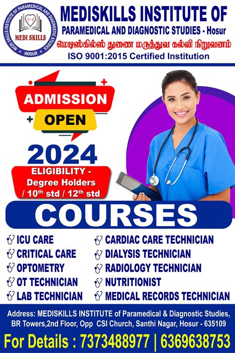 Medical Technology Program 的图像结果