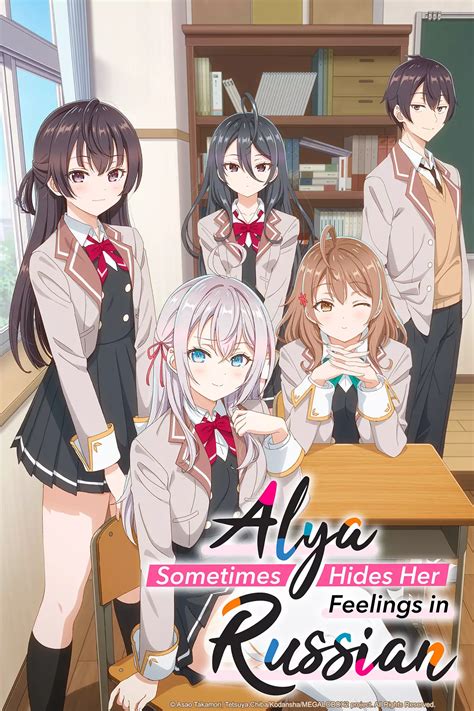 Anime - Alya Sometimes Hides Her Feelings in Russian - Episode #5 ...
