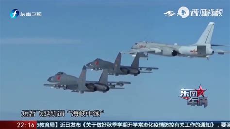 台军宣称用地面防空导弹系统监控解放军战机！ - YouTube