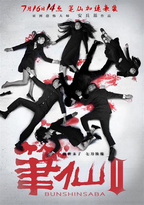 《唐人街探案3》-高清电影-完整版在线观看