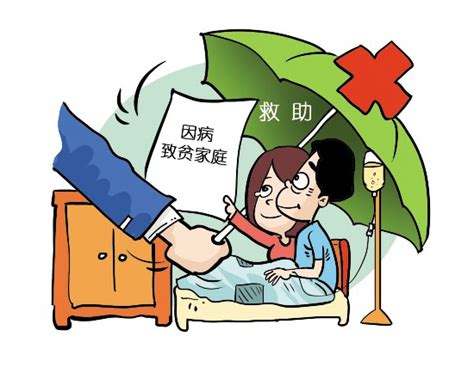 扬州出台因病支出型贫困家庭生活救助办法_我苏网