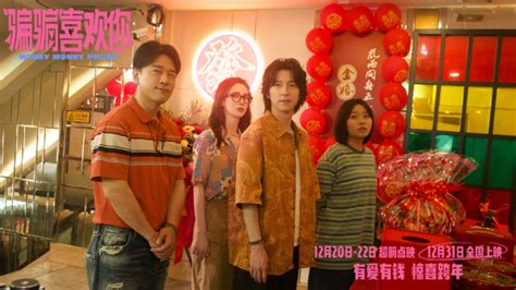 “骗骗”喜欢你最新素材