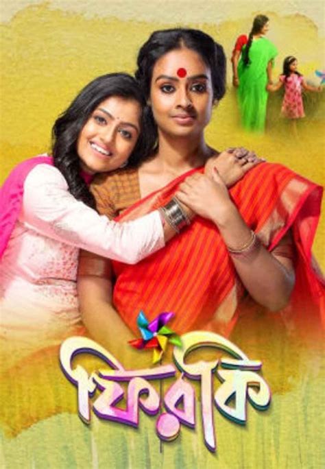 Watch Phirki Online, All Seasons or Episodes, Drama | Show/Web Series