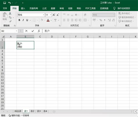 免费仓储购销库存管理Excel模板-免费仓储购销库存管理Excel下载-脚步网