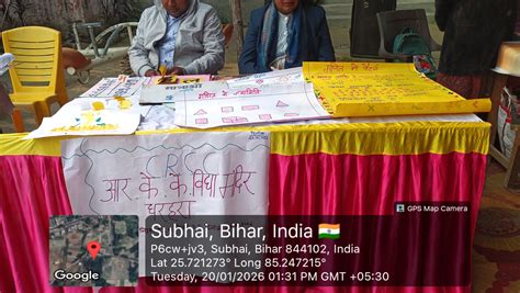 TLM Mela Organised by SCERT Bihar in Vaishali