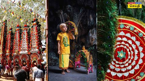 Thaipusam 2025 and Types of Kavadi: தைப்பூசம் 2025: எத்தனை வகை காவடிகள் ...