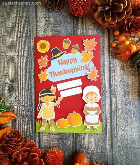 Homemade Thanksgiving Card Ideas