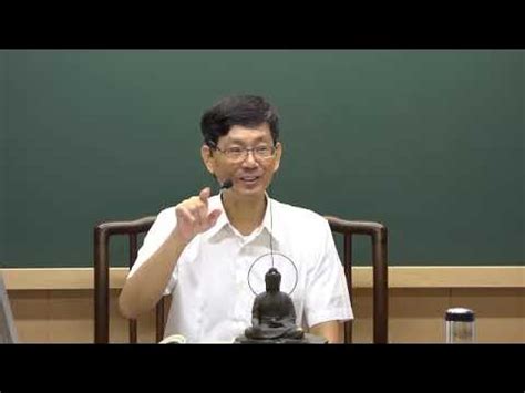 《周易与中医》广州中医药大学|潘毅教授主讲 - 影音视频 - 小不点搜索