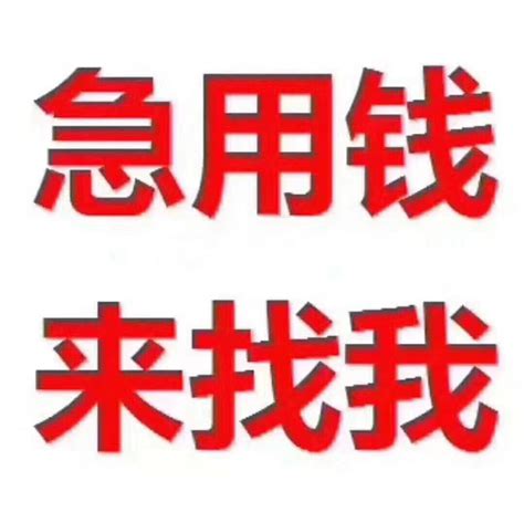 成都小额贷款短期周转(小额无抵押贷款)2022已更新(今日/解读)71-网商汇资讯频道