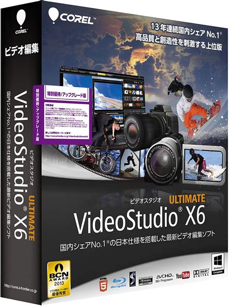 Image result for VideoStudio Ultimate X6 Tutorials