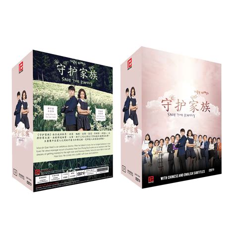 Save the Family 守护家族 (Korean Drama DVD) - Poh Kim Video