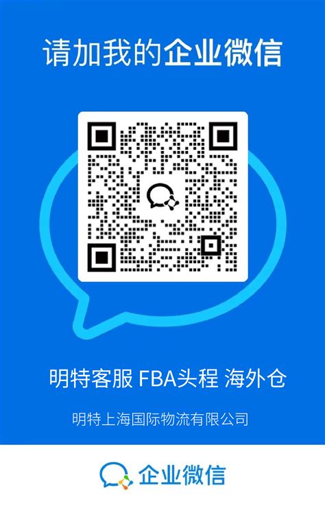 美国亚马逊仓库-TPA3仓库-TPA3地址-TPA3邮编_相关问题_新闻资讯_明特(上海)国际物流有限公司